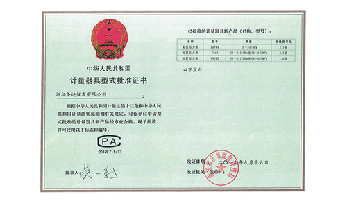 CPA耐震壓力表