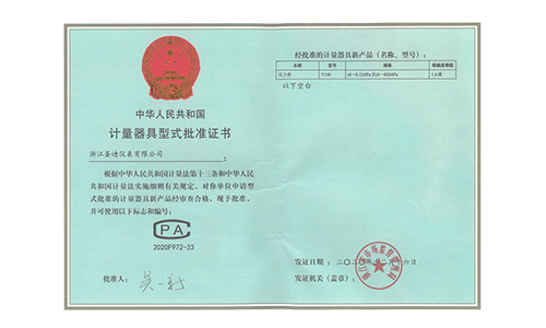 Y-150壓力表